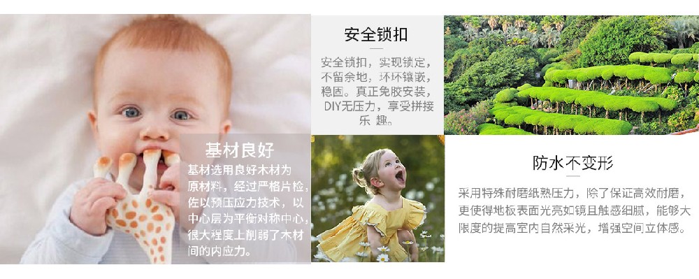 鱼骨拼E015系列